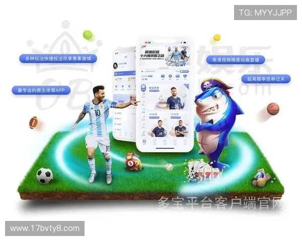 db多宝体育官网的社区互动与玩家交流平台